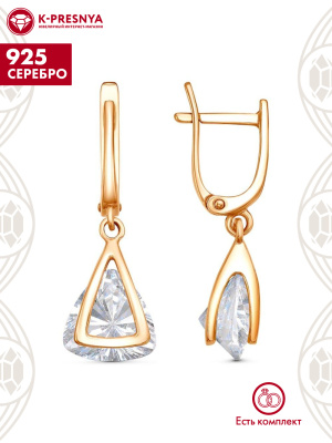 Серьги серебро 925 пробы, покрытие - золочение, вставка - фианит (недрагоценный камень)