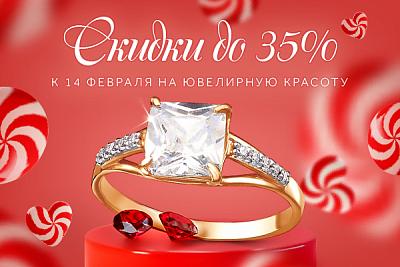 Вжух, и сделали СКИДКИ! Вам понравятся цены