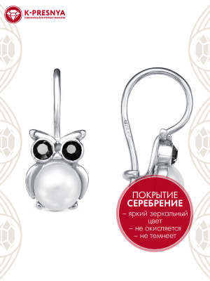 Серьги бижутерия, покрытие - серебрение, вставка - имитация жемчуга, стекло ювелирное preciosa
