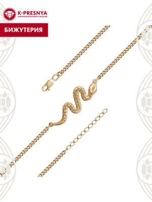Браслет бижутерия, покрытие - золочение, без вставок