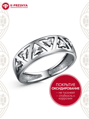 Кольцо серебро 925 пробы, покрытие - оксидирование, отделка - алмазная грань, без вставок