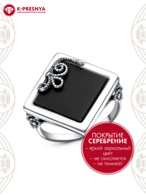 Кольцо бижутерия, покрытие - серебрение с оксидированием, вставка - искусственный агат черный