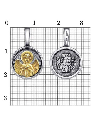 Подвеска бижутерия, покрытие - серебрение с оксидированием, выборочное золочение, без вставок