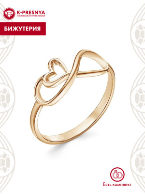 Кольцо бижутерия, покрытие - золочение, без вставок