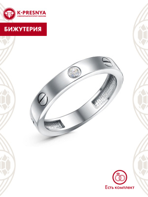 Кольцо бижутерия, покрытие - платинирование, вставка - стекло ювелирное preciosa