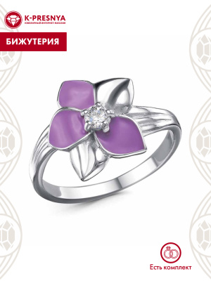 Кольцо бижутерия, покрытие - платинирование, отделка - эмаль, вставка - фианит (недрагоценный камень)