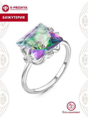 Кольцо бижутерия, покрытие - серебрение, вставка - стекло ювелирное