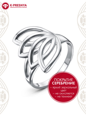 Кольцо бижутерия, покрытие - серебрение с оксидированием, без вставок