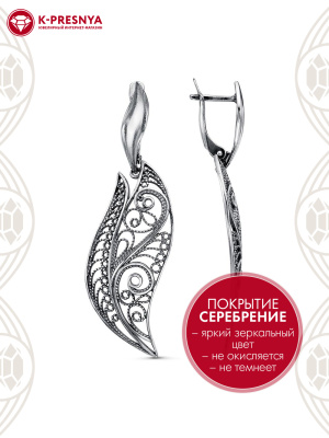 Серьги бижутерия, покрытие - серебрение с оксидированием, без вставок