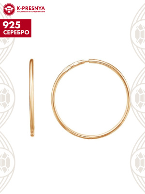 Серьги серебро 925 пробы, покрытие - золочение, без вставок