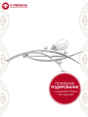 Брошь серебро 925 пробы, покрытие - родирование, вставка - имитация жемчуга, фианит (недрагоценный камень)