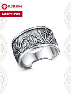 Кольцо бижутерия, покрытие - серебрение с оксидированием, без вставок