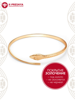 Браслет бижутерия, покрытие - золочение, без вставок