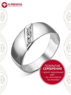 Кольцо бижутерия, покрытие - серебрение с оксидированием, вставка - стекло ювелирное preciosa