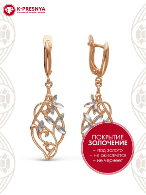 Серьги бижутерия, покрытие - золочение, отделка - алмазная грань, без вставок