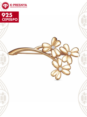 Брошь серебро 925 пробы, покрытие - золочение, вставка - фианит (недрагоценный камень)