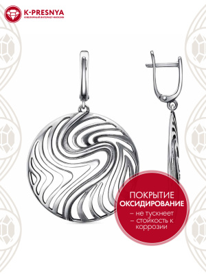 Серьги серебро 925 пробы, покрытие - оксидирование, без вставок