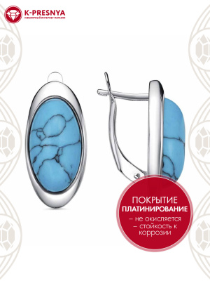 Серьги бижутерия, покрытие - платинирование, вставка - искусственная бирюза