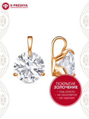 Подвеска серебро 925 пробы, покрытие - золочение, вставка - фианит (недрагоценный камень)