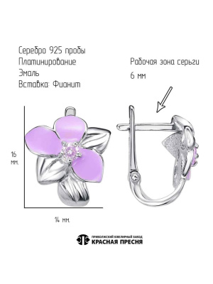 Серьги серебро 925 пробы, покрытие - платинирование, отделка - эмаль, вставка - фианит (недрагоценный камень)