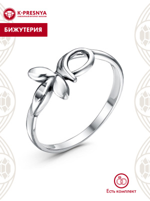 Кольцо бижутерия, покрытие - серебрение с оксидированием, отделка - алмазная грань, без вставок