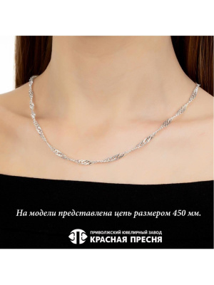 Цепь серебро 925 пробы, без покрытия, без вставок