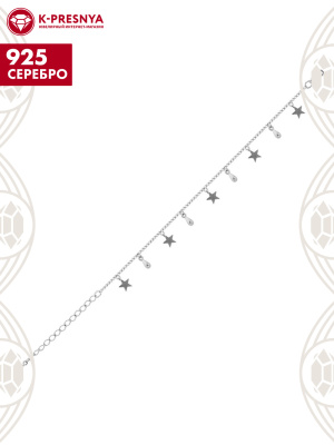 Браслет серебро 925 пробы, покрытие - родирование, без вставок