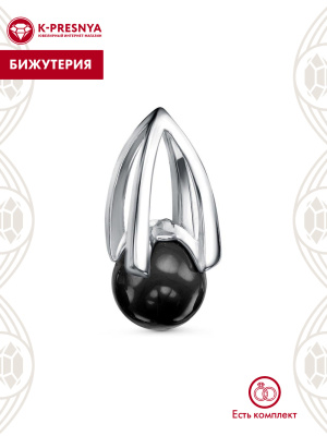 Подвеска бижутерия, покрытие - платинирование, вставка - имитация жемчуга