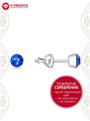 Серьги бижутерия, покрытие - серебрение, вставка - стекло ювелирное preciosa