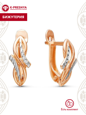 Серьги бижутерия, покрытие - золочение, отделка - алмазная грань, без вставок