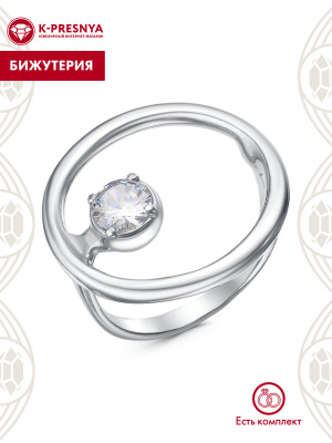 Кольцо бижутерия, покрытие - серебрение с оксидированием, вставка - фианит (недрагоценный камень)