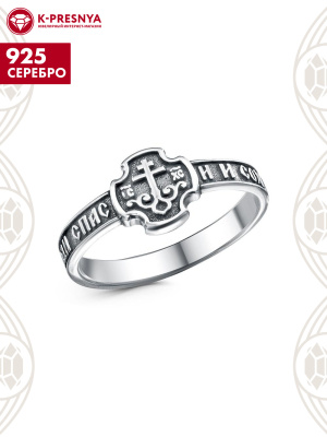 Кольцо серебро 925 пробы, покрытие - оксидирование, без вставок