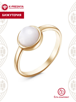 Кольцо бижутерия, покрытие - золочение, вставка - перламутр