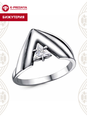 Кольцо бижутерия, покрытие - серебрение с оксидированием, вставка - фианит (недрагоценный камень)