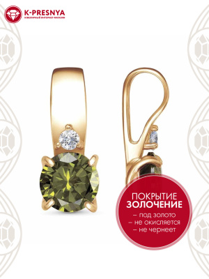 Подвеска бижутерия, покрытие - золочение, вставка - фианит (недрагоценный камень)