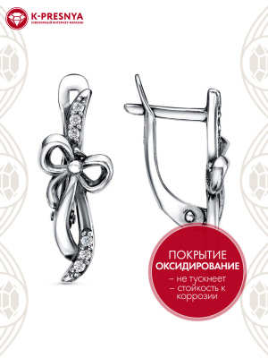 Серьги серебро 925 пробы, покрытие - оксидирование, вставка - фианит (недрагоценный камень)