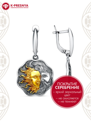 Серьги бижутерия, покрытие - серебрение с оксидированием, выборочное золочение, без вставок
