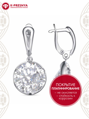 Серьги бижутерия, покрытие - платинирование, вставка - фианит (недрагоценный камень)