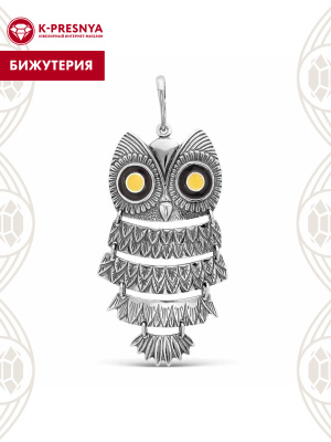 Подвеска бижутерия, покрытие - серебрение с оксидированием, отделка - эмаль, без вставок