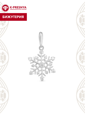 Подвеска бижутерия, покрытие - серебрение, вставка - фианит (недрагоценный камень)