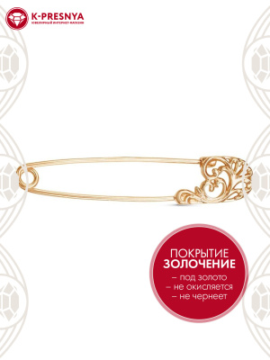 Брошь бижутерия, покрытие - золочение, без вставок