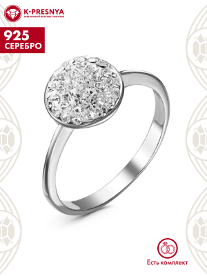 Кольцо серебро 925 пробы, без покрытия, вставка - стекло ювелирное preciosa