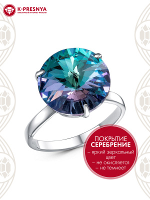Кольцо бижутерия, покрытие - серебрение, вставка - стекло ювелирное preciosa