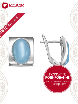 Серьги серебро 925 пробы, покрытие - родирование, вставка - искусственный агат голубой