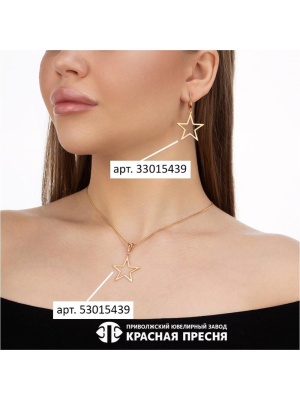 Серьги серебро 925 пробы, покрытие - золочение, без вставок