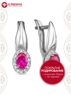 Серьги серебро 925 пробы, покрытие - родирование, вставка - синтетический корунд, фианит (недрагоценный камень)