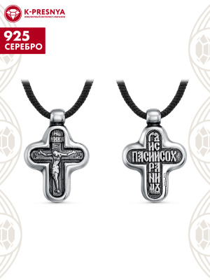 Подвеска серебро 925 пробы, покрытие - оксидирование, без вставок