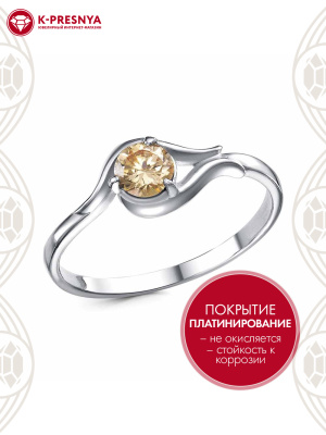 Кольцо бижутерия, покрытие - платинирование, вставка - фианит (недрагоценный камень)