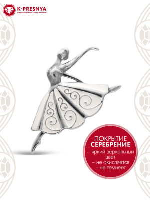 Брошь бижутерия, покрытие - серебрение с оксидированием, отделка - эмаль, без вставок