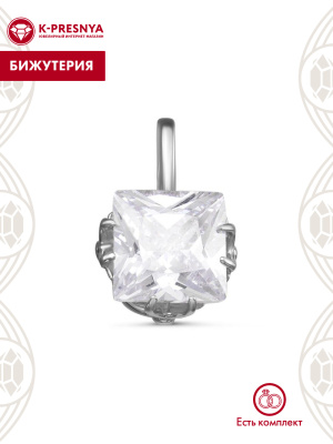 Подвеска бижутерия, покрытие - серебрение, вставка - фианит (недрагоценный камень)